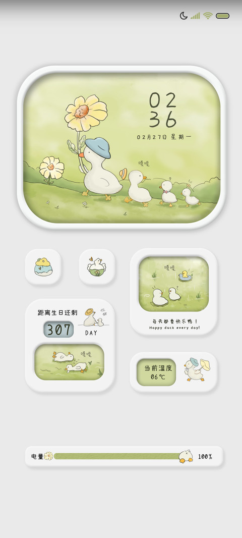 拟态鸭鸭 旅行记 preview