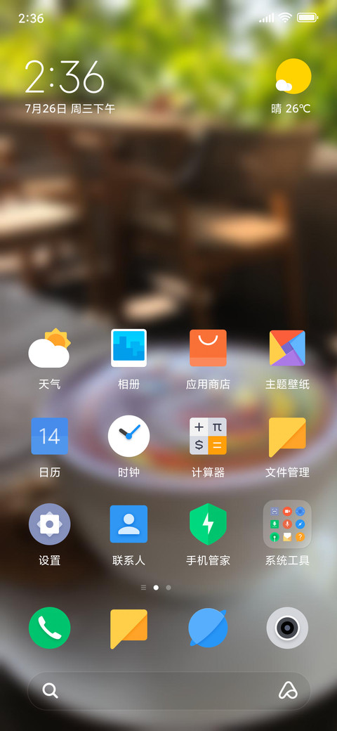 Official MIUI Theme_13 preview