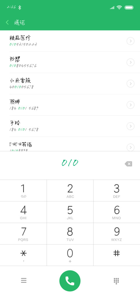 说句情话给你听 preview