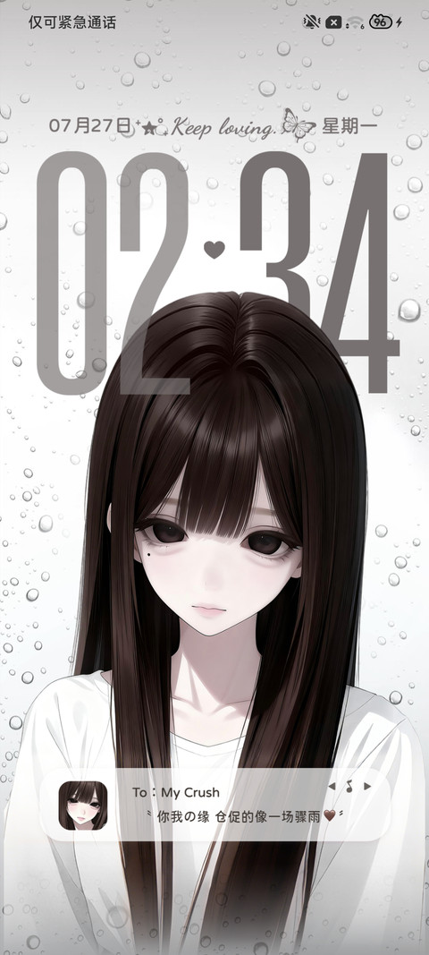 光栅 终身雨季 preview