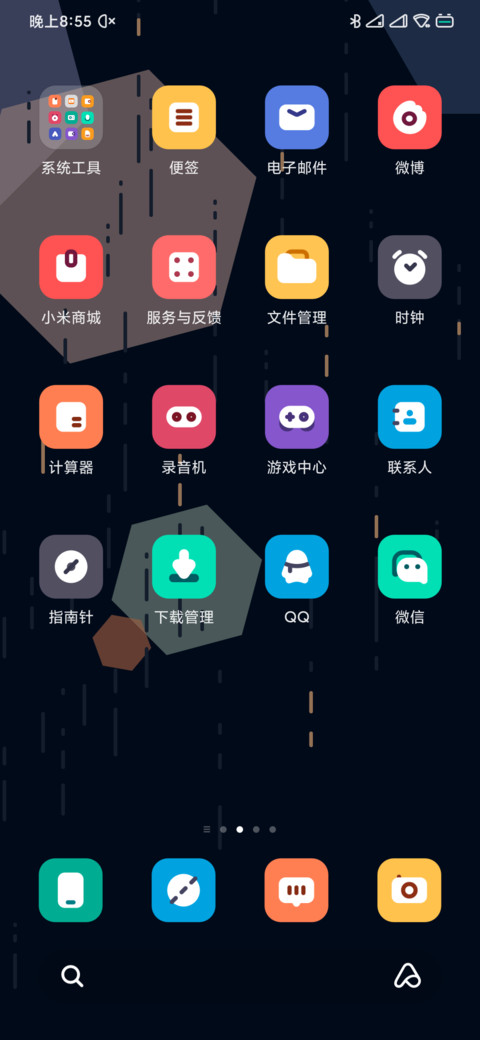 麻豆时光 圆方 miui theme