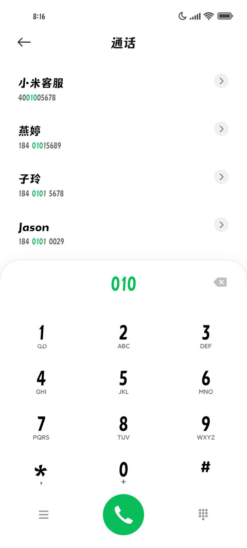 汉仪大白兔 preview