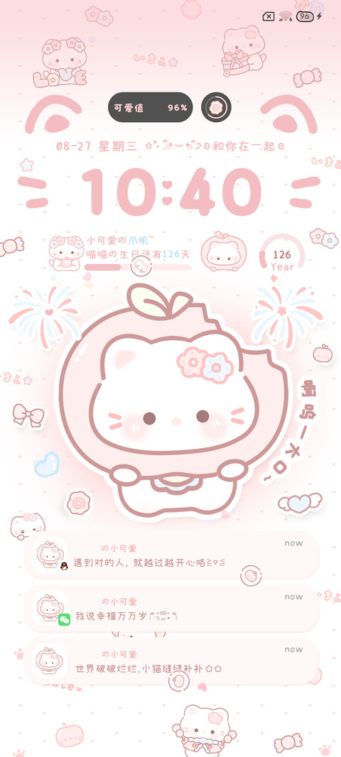 小奶猫 软萌多换图 preview