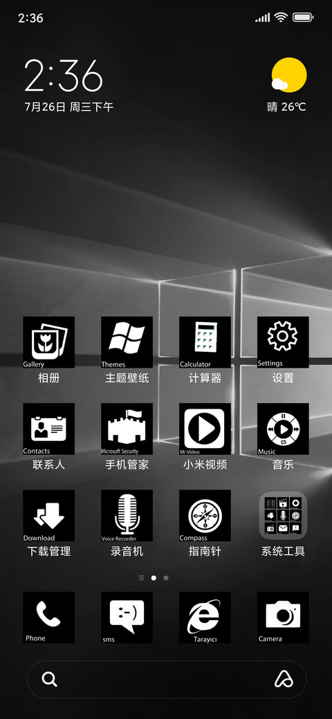 Black Windows 10 Mobile v10 preview