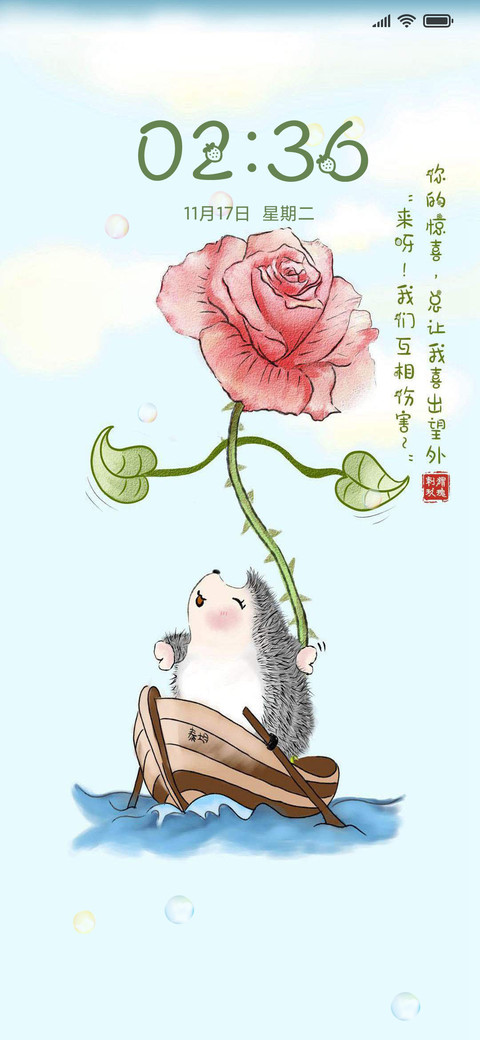小刺猬求爱记 preview