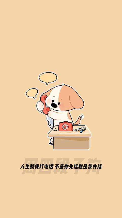 修狗打工记-锐景创意 preview