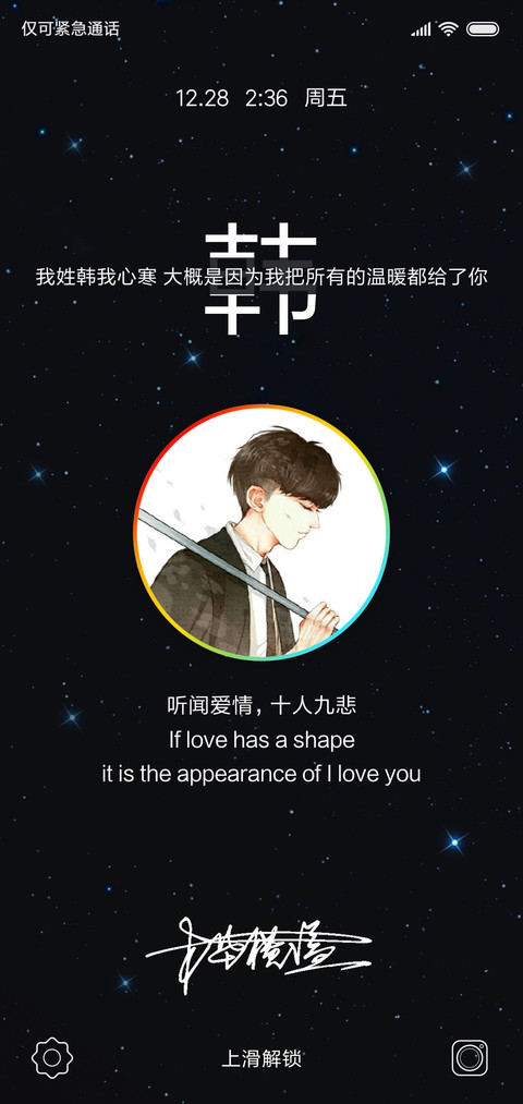 我的名字 preview