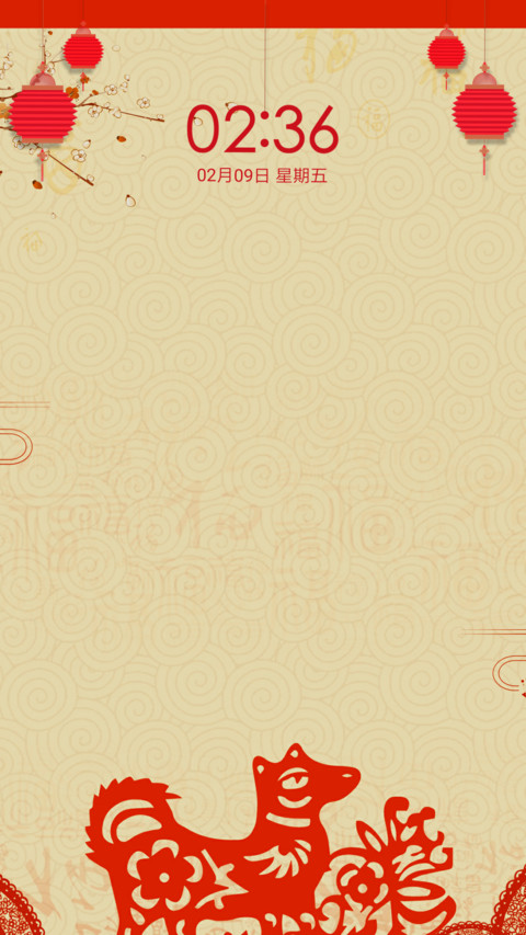 狗年旺旺旺 preview