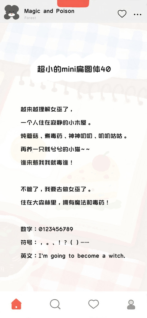 超小的mini扁圆体40 preview