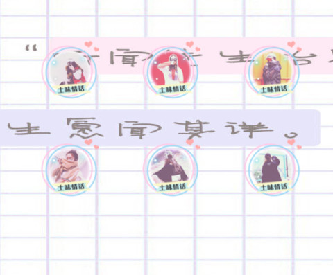 女版 偏爱找麻烦 preview