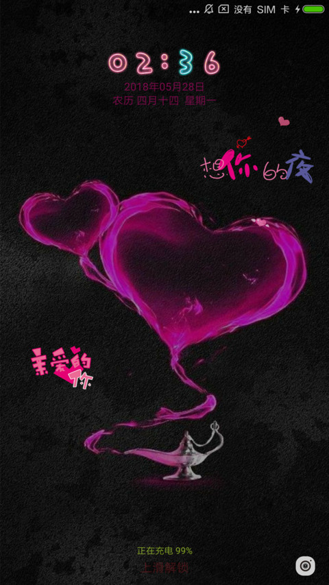 心心相印 preview