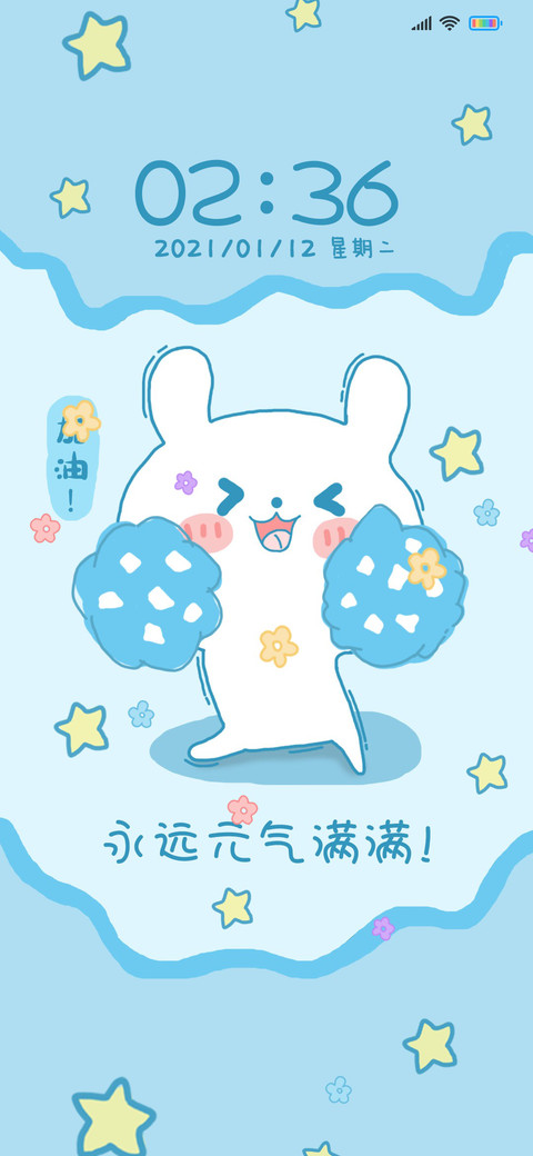 可爱小兔叽 preview