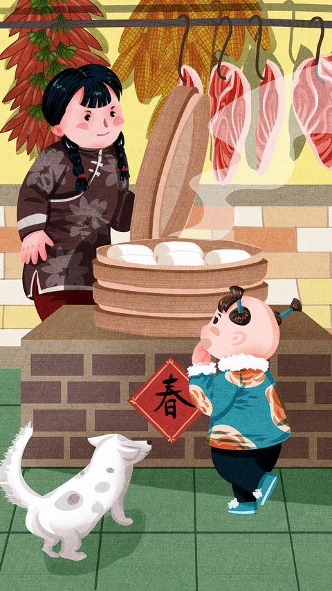 姐弟俩过大年 preview