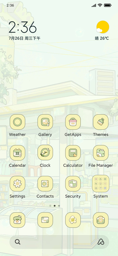 Summer memory preview