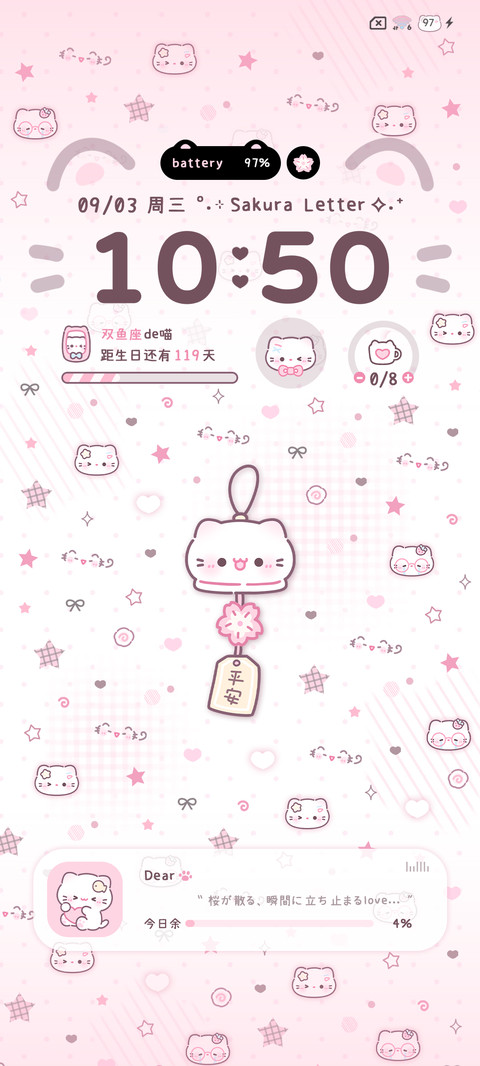 樱花猫猫风铃 preview