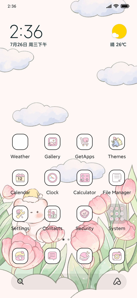 Sweet Sweet Cake preview