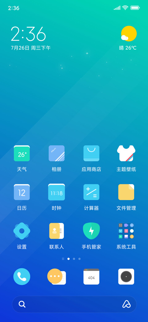芊茴 preview
