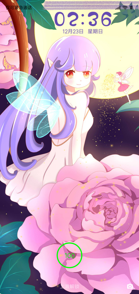 牡丹精灵 preview