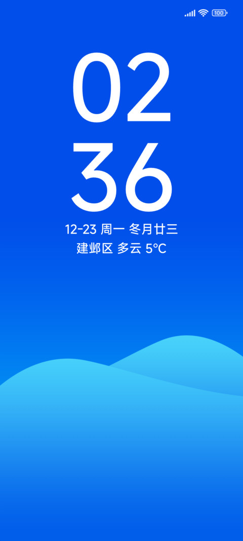 蓝调 preview