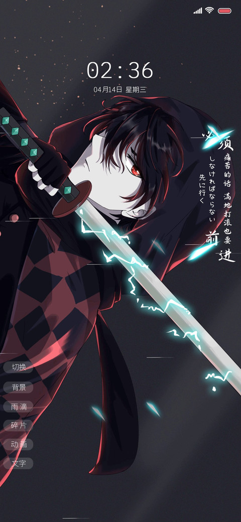 赛博朋克 刀剑狂舞 preview