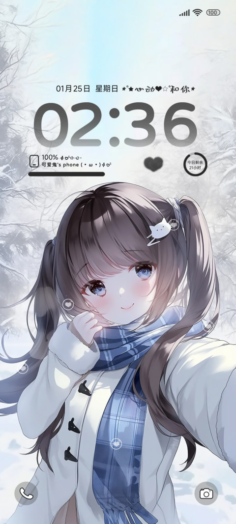 浪漫冬季来啦ins preview