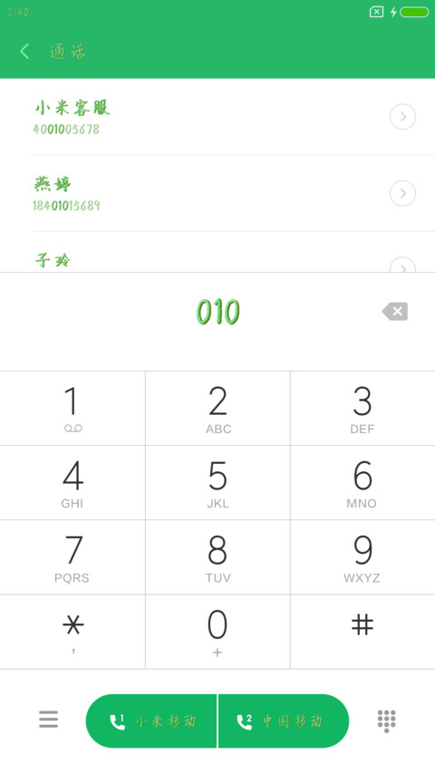 青春加点料 preview