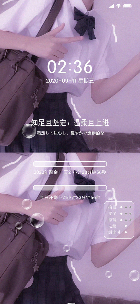 JK少女 preview
