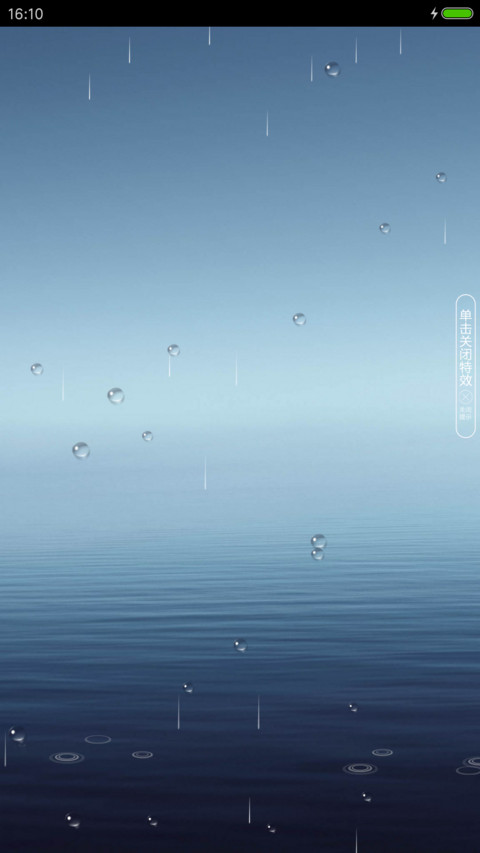 江雾 preview