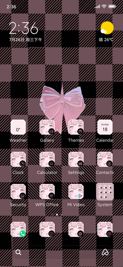 Heart is supreme preview