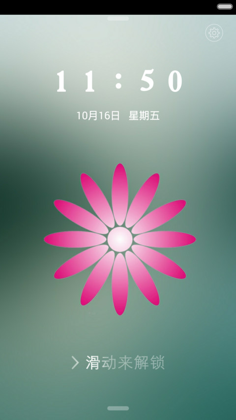 简色(自由桌面+好评返现) preview