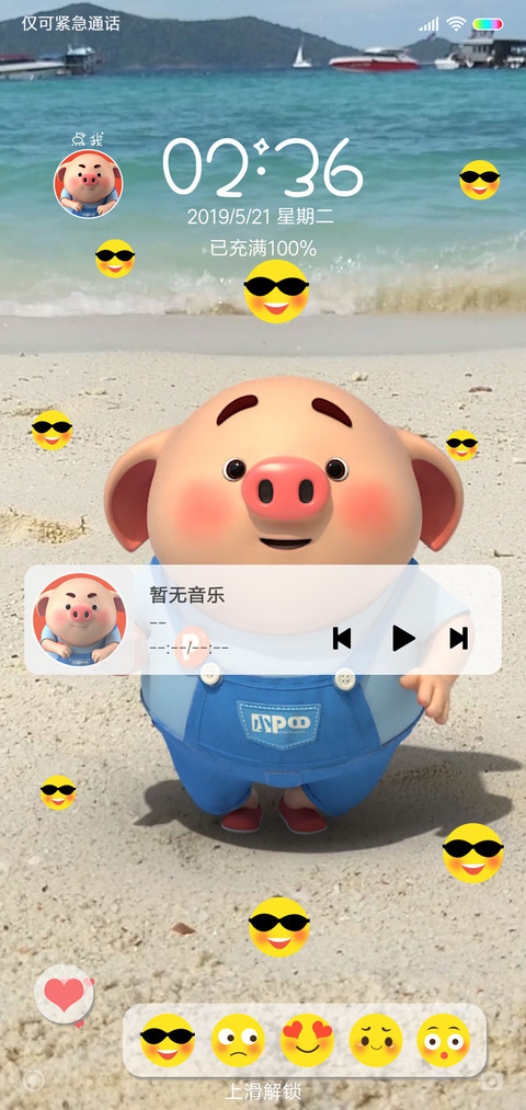 猪小屁 脖子扭扭 preview
