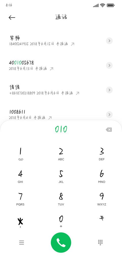 我在渡口等你归舟 preview