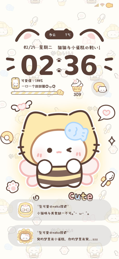 头套多情绪小猫 preview
