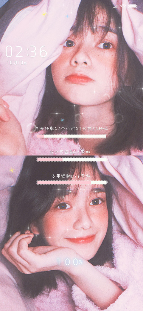 泡泡 该死的魅力 preview