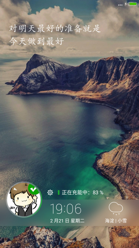 半月湾 preview