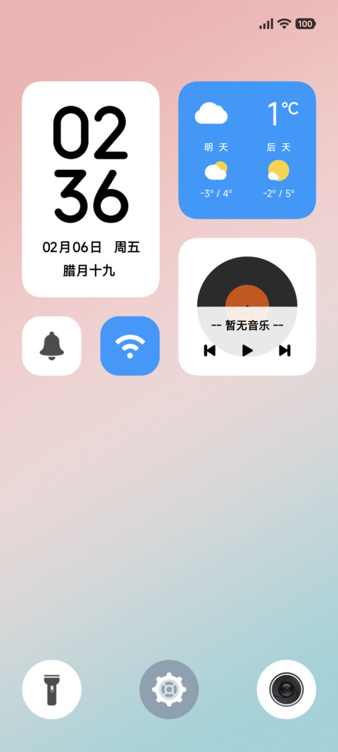 初心Pro preview