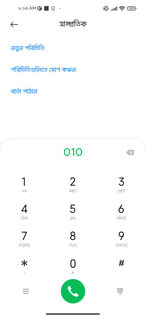 Ruhul Amin_G sans preview