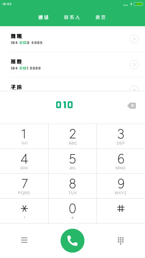 Aa-流光岁月 preview