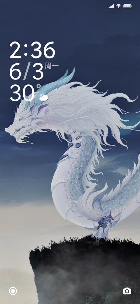 神兽白龙 preview