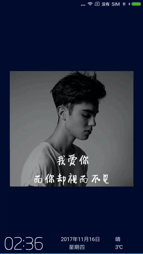 一个人的主题 preview