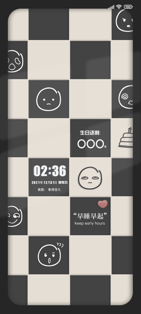 黑白简约棋盘 preview