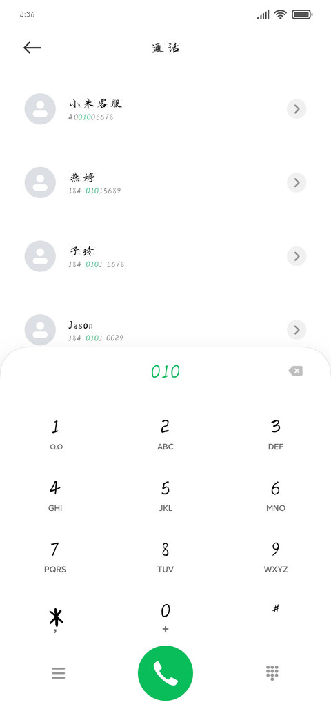 品墨三号 preview