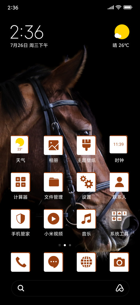 Horse - Dark_3MDS preview