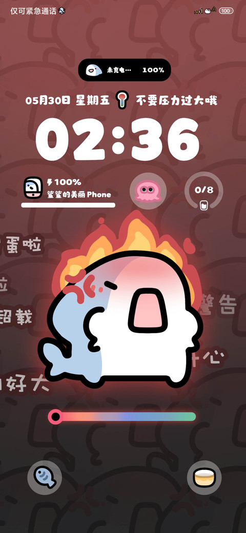 快乐鲨鲨压力检测 preview