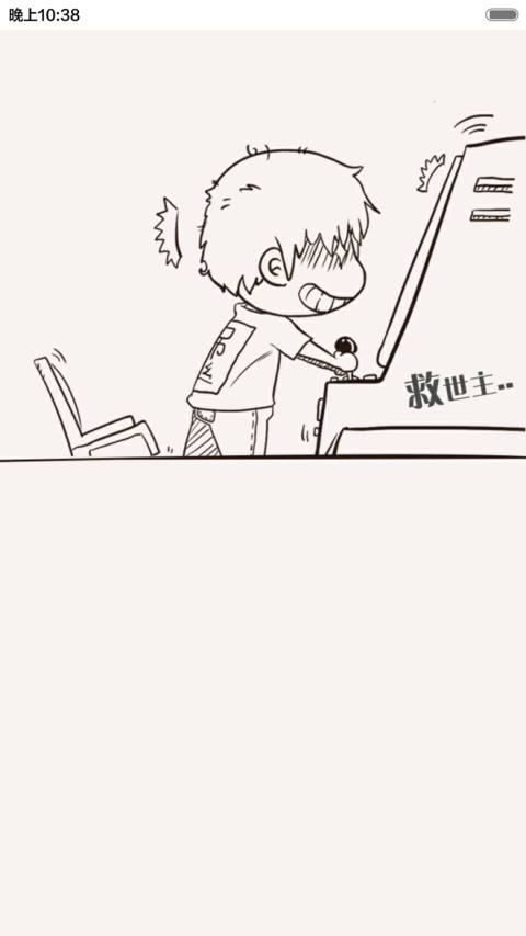 猪一样的队友、天坑【简笔语录系列】 preview