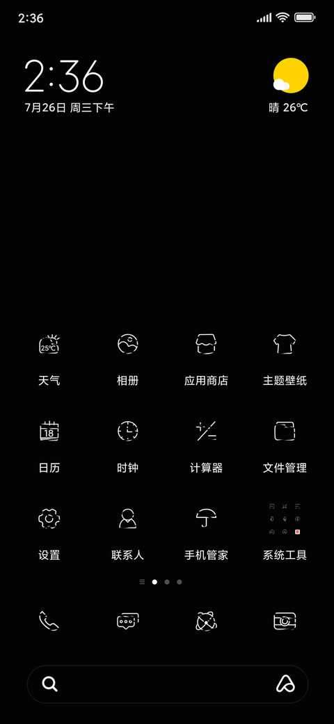 不只有你受尽委屈 preview