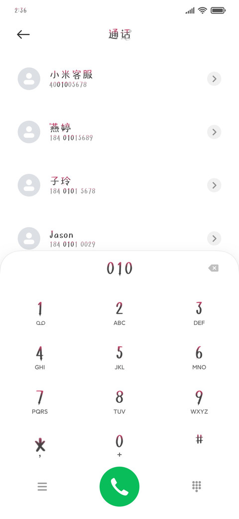 鬼马卡哇伊 preview