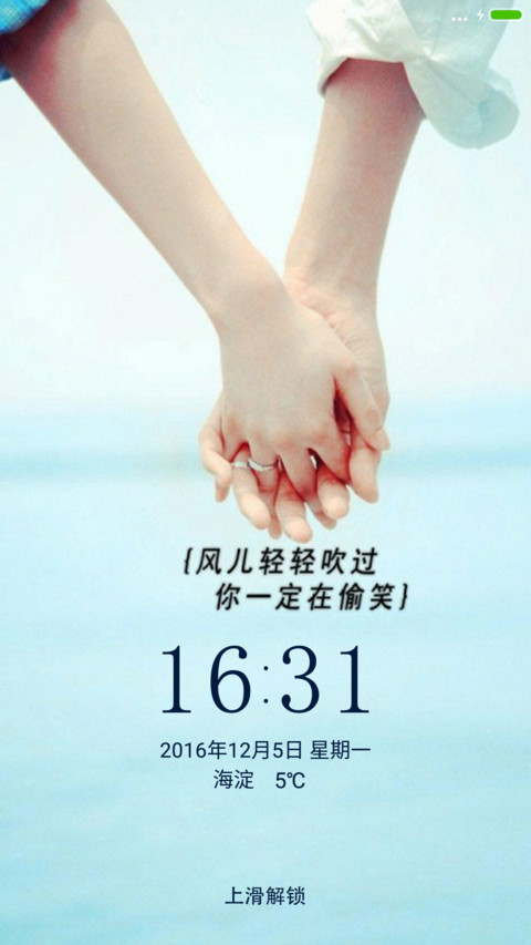 爱情海 preview