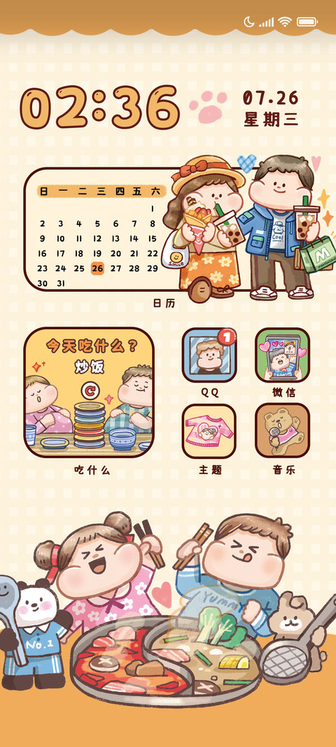 肉球的日常 preview