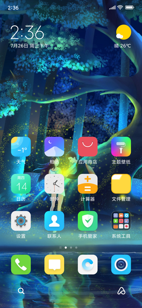 相约 preview